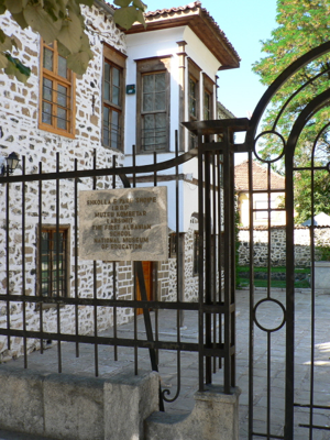 Korçe - La prima scuola albanese (2006)
